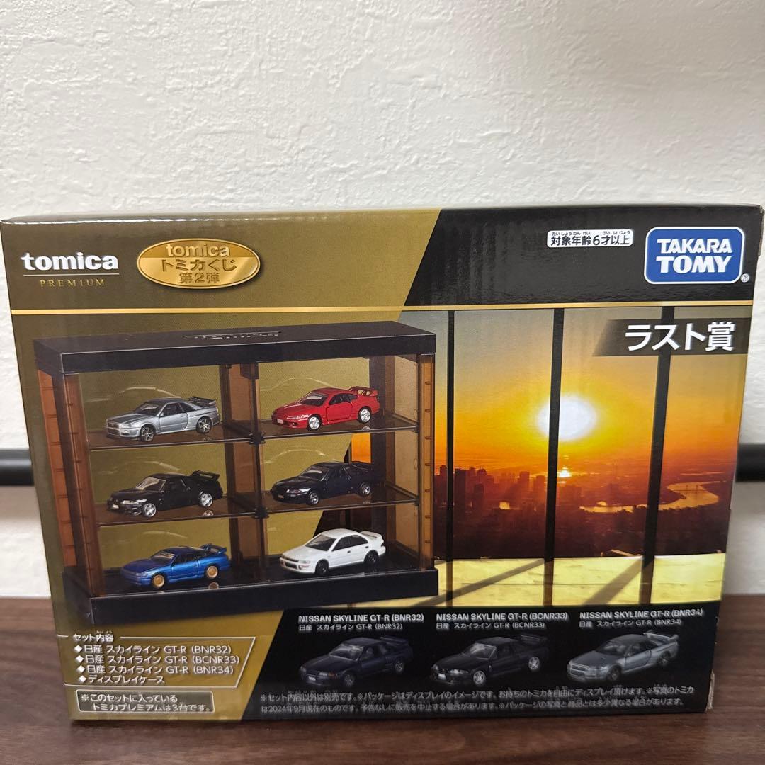 トミカ賞 ラスト賞 ラストワン - メルカリ