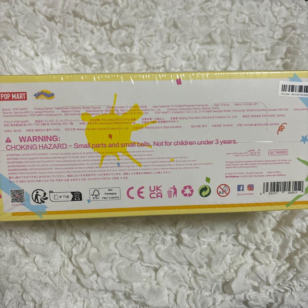 POPMART ポップマート テレタビーズ バイブランシー シリーズ アソート