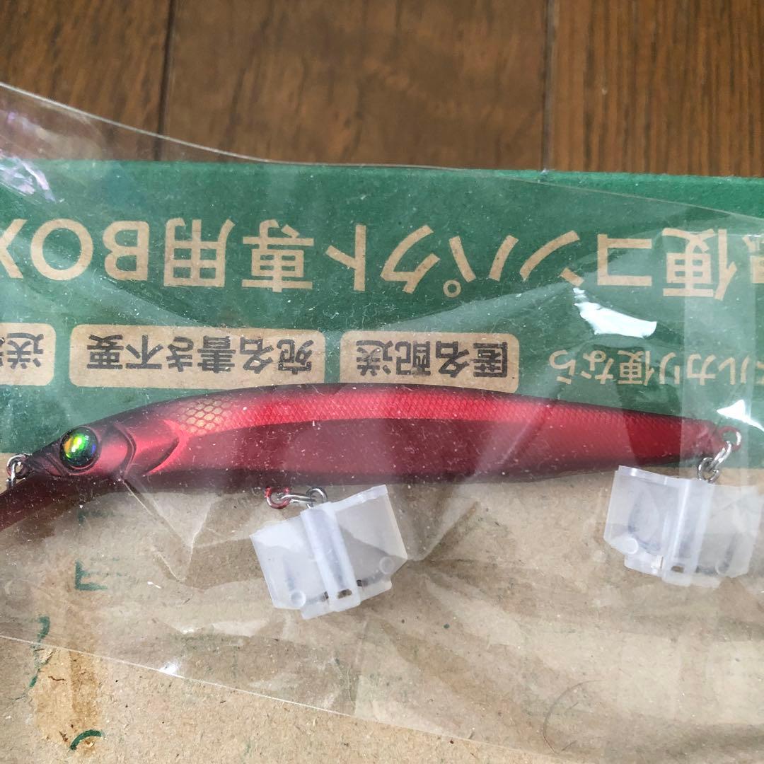 常吉　浜ミノー 109s 86s