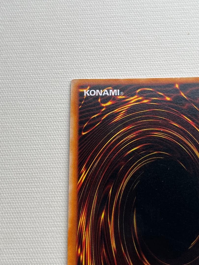 トライホーンドラゴン 遊戯王 初期 ウルトラレア