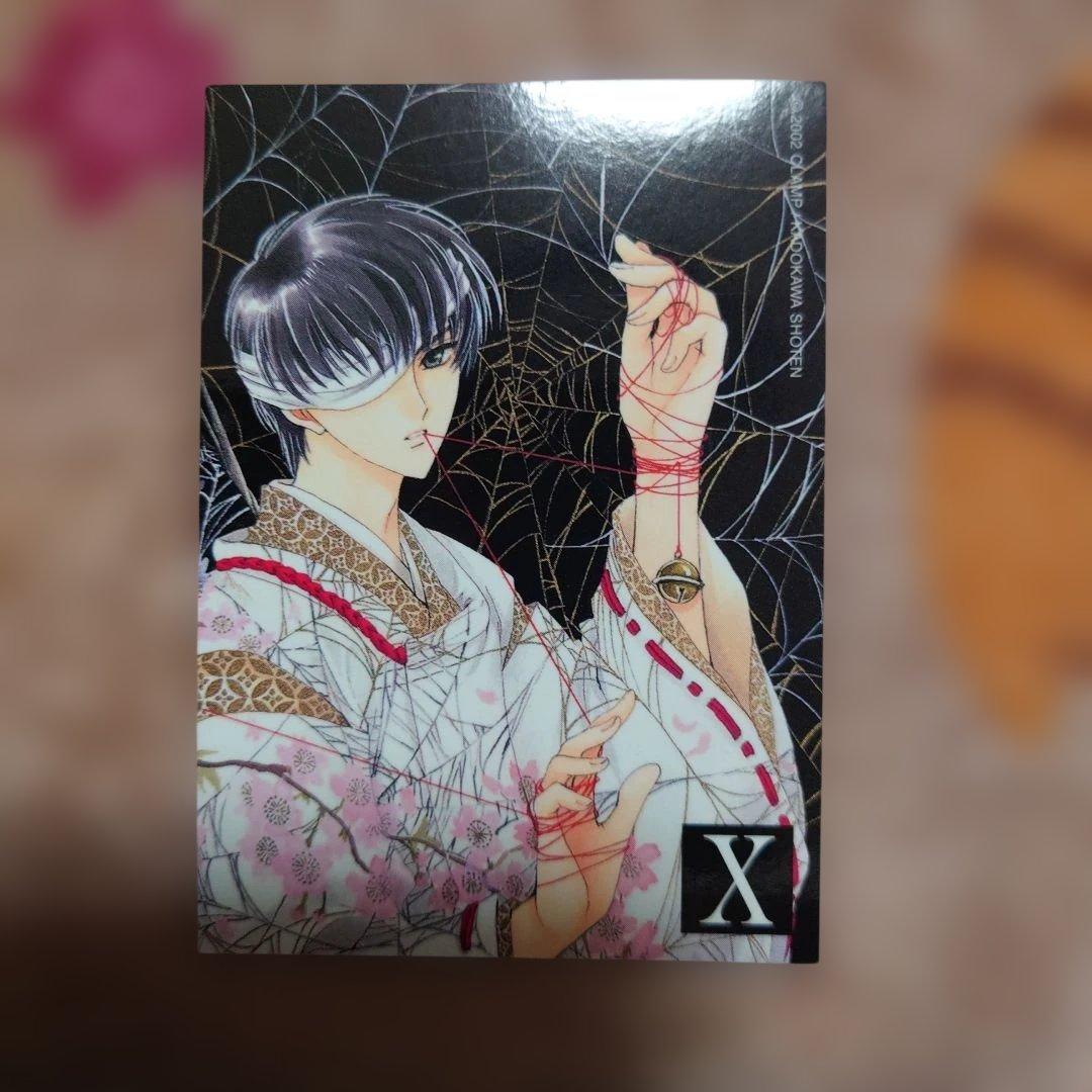 X エックス CLAMP 皇昴流 トレーディングカード - メルカリ
