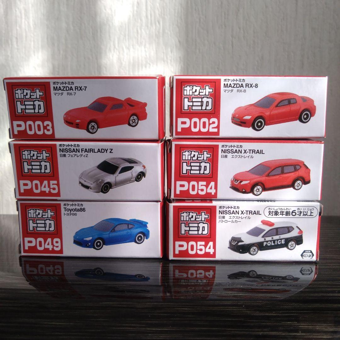 ポケットトミカ 6台 セット ② - メルカリ