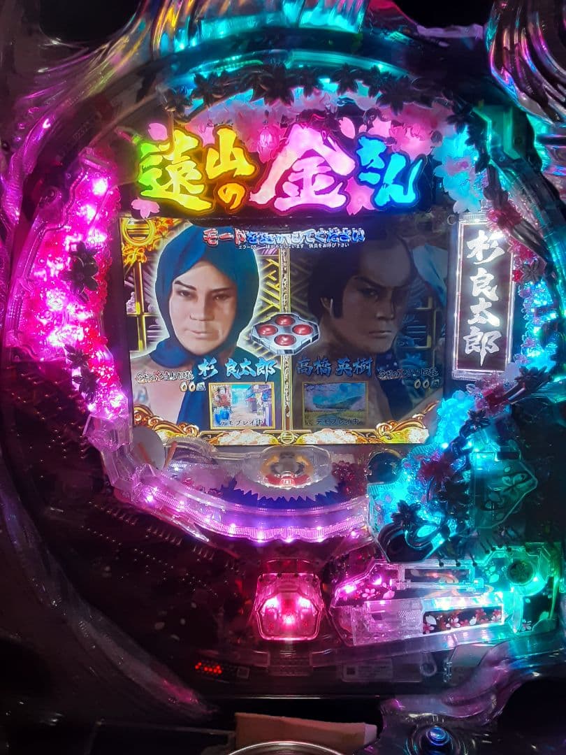 FUJI CR遠山の金さん二人の遠山桜 FPU セル基盤のみ