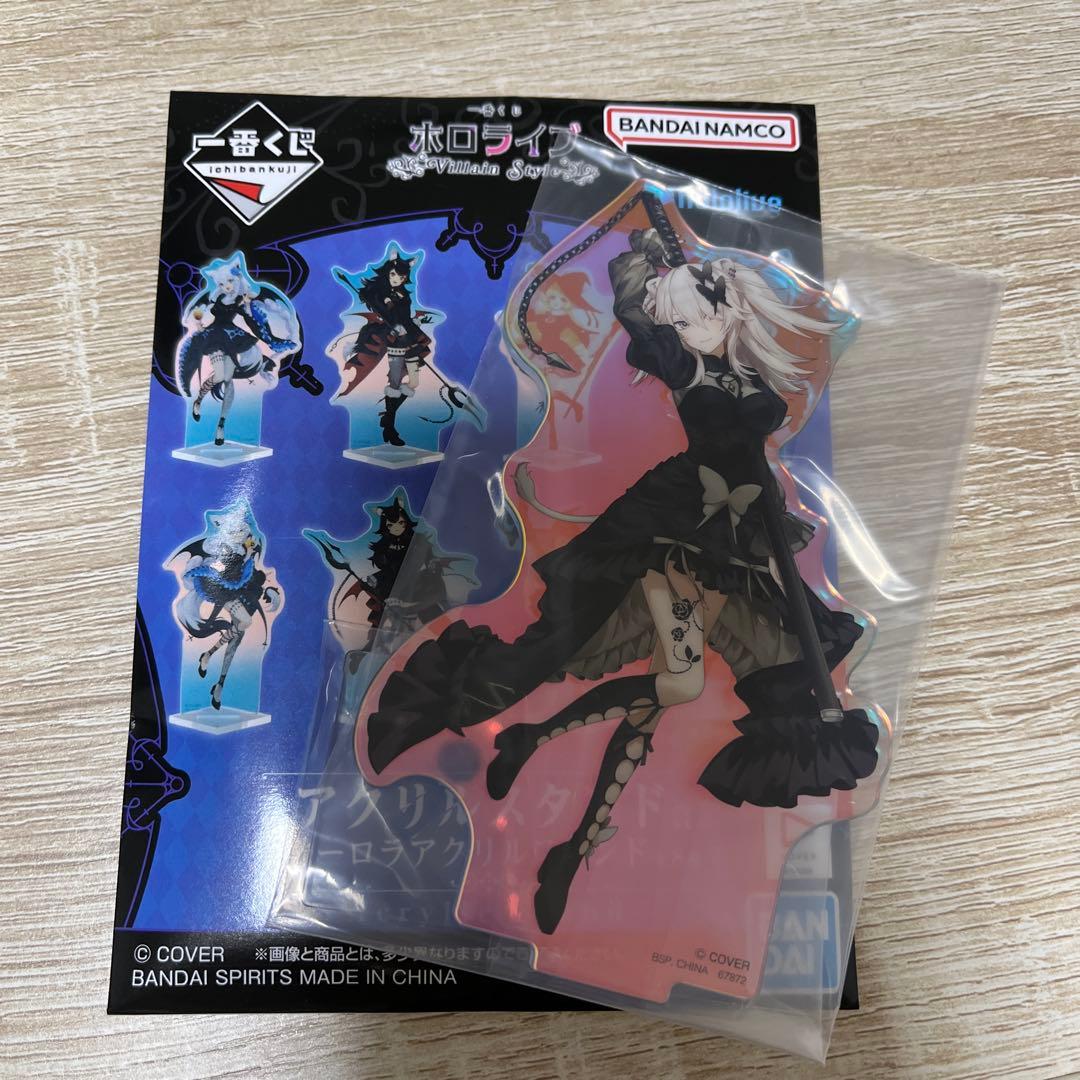 ホロライブ 一番くじ 獅白ぼたん