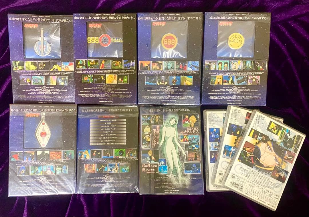 美*穂様 銀河鉄道999☆DVD-BOX第1〜6弾＆
