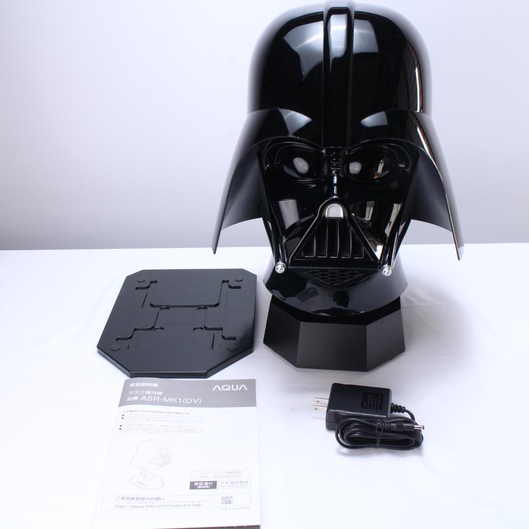 AQUA ASR-MK1 ダース・ベイダー 保冷庫
