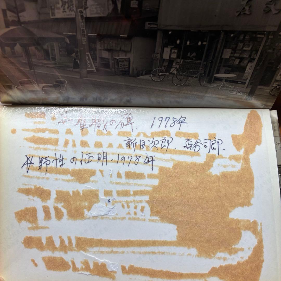 昭和レトロ 稀少 昭和の写真 スナップ96枚 モノクロ 小樽市 北海道 2L