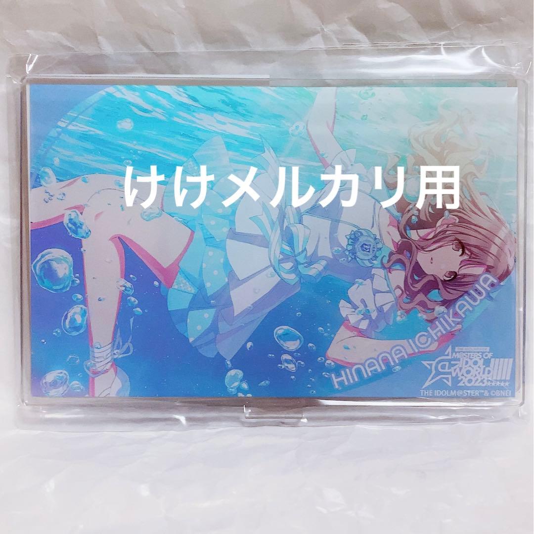 市川雛菜 グッズ セット まとめ 限定品 完売品 シャニマス - メルカリ