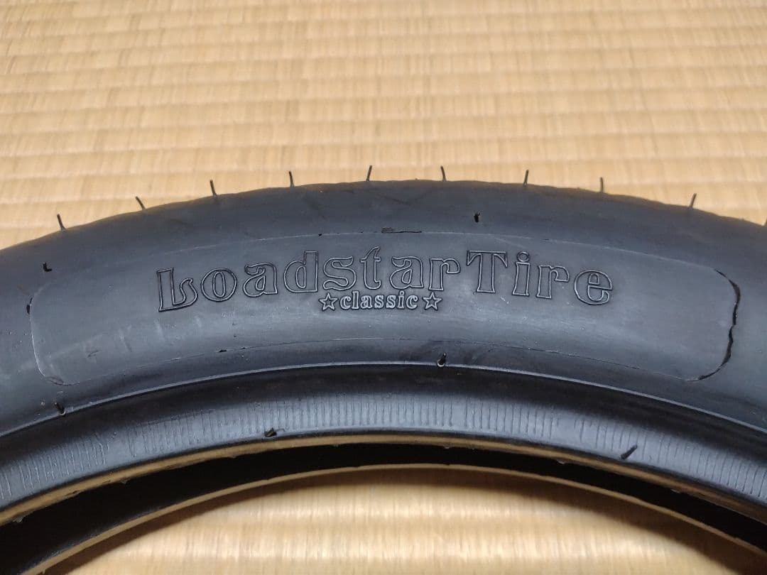 きじま様Loadstar 　シンコー　２本セット Loz Japanese Fish Market | 1049 – BrickMeUpScottie