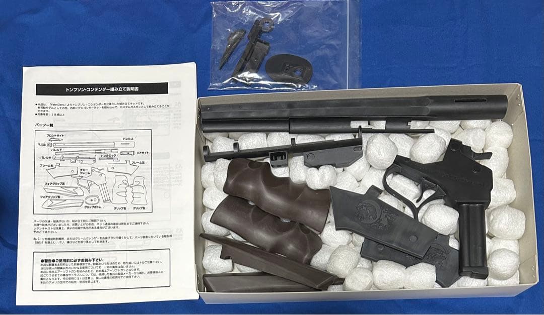 トンプソン・コンデンター(ガレージキット)(Fate/Zeroモデル) - メルカリ
