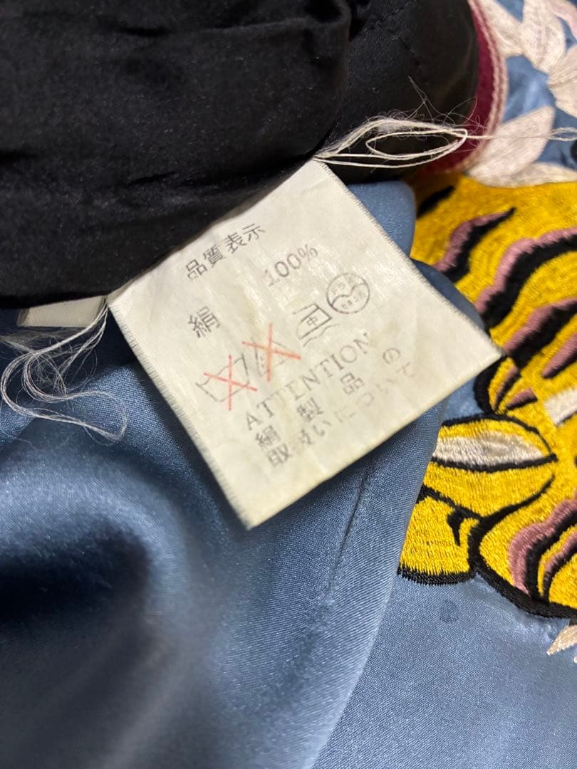 初期物silver stone シルバーストーン スカジャン シルク100% - メルカリ