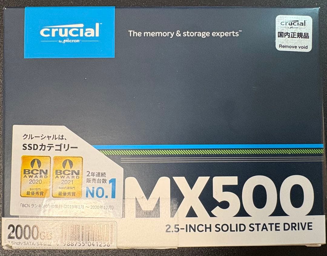 crucial MX500 2000GB 2.5インチSSD (2TB) crucial（クルーシャル） 期間限定セール！Crucial SSD 2TB(2000GB
