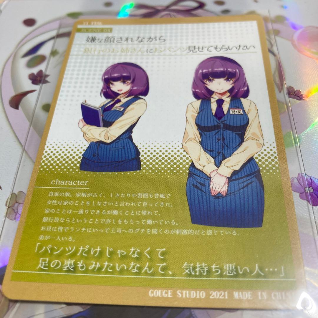 acgカード　　OP⭐︎30      美品