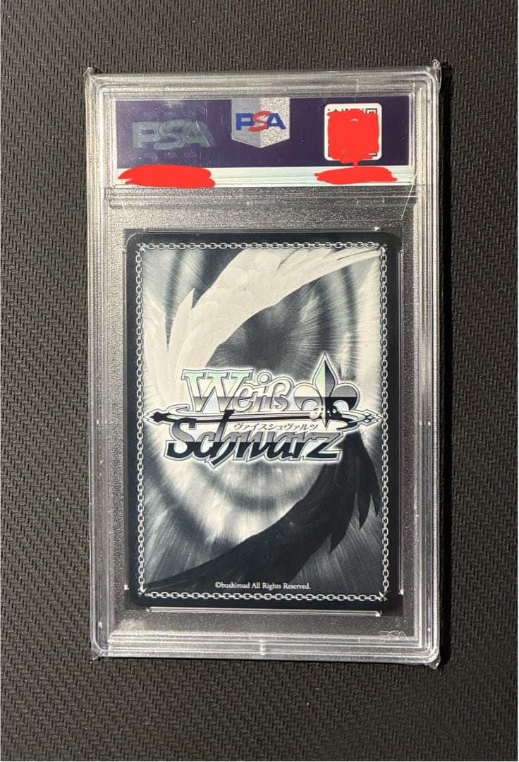 PSA10 白洲アズサ SP ヴァイスシュバルツ ブルーアーカイブ