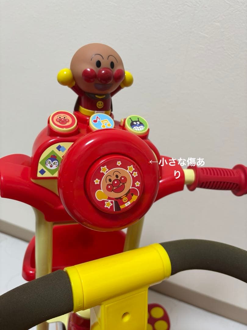 アンパンマン三輪車デラックスR
