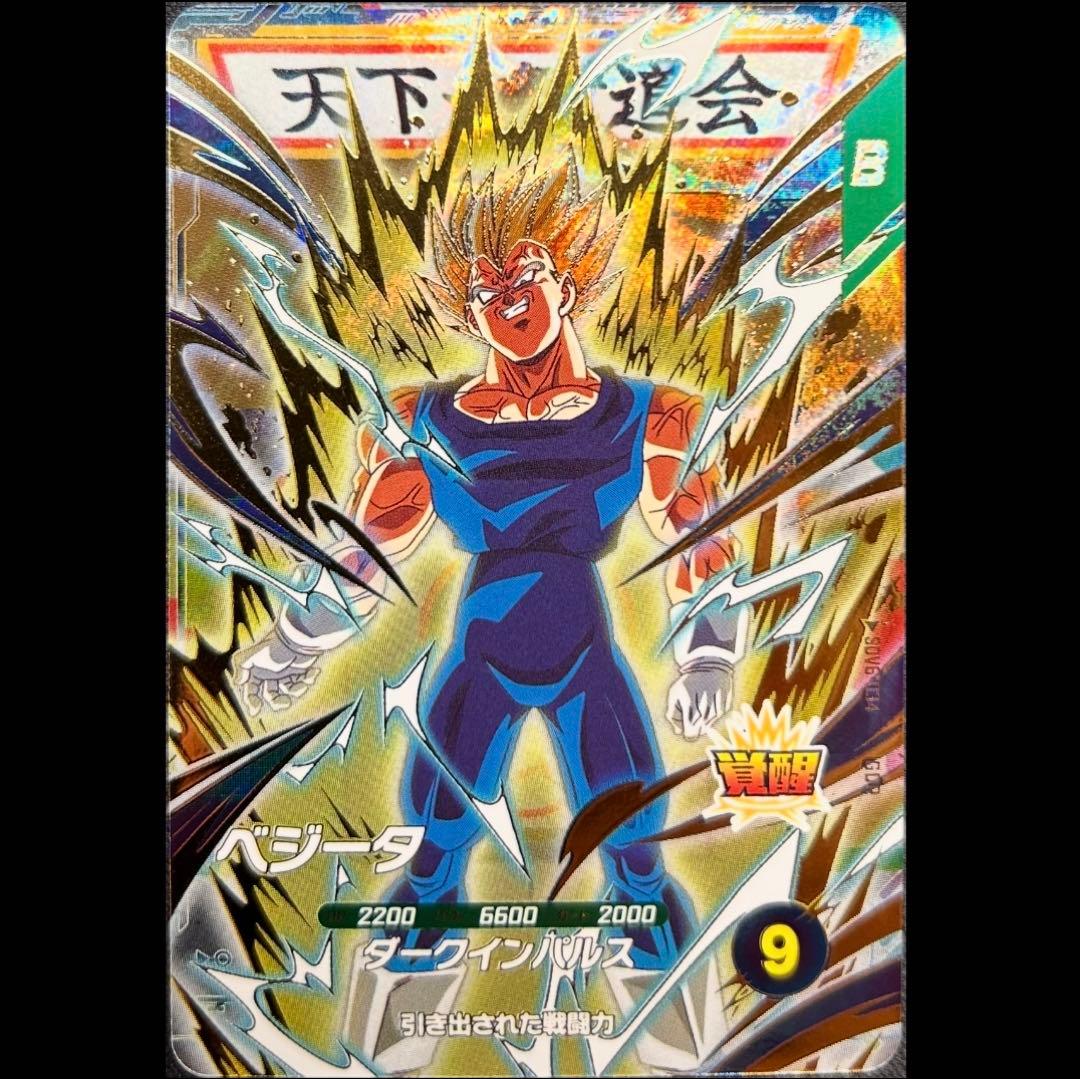 dbsdv sdv6-034 ベジータ - メルカリ