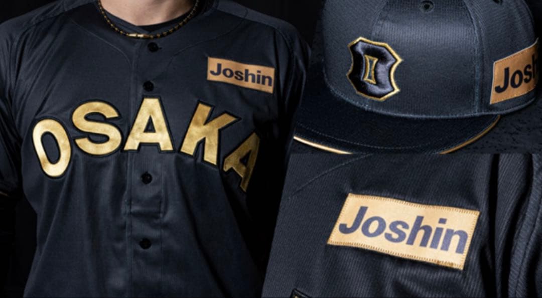 阪神 B-LUCK DYNAMITE レプリカユニフォーム 才木浩人 L - メルカリ