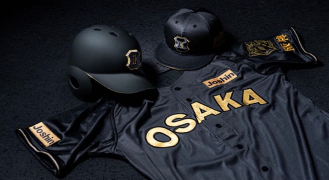 阪神 B-LUCK DYNAMITE レプリカユニフォーム 才木浩人 L - メルカリ