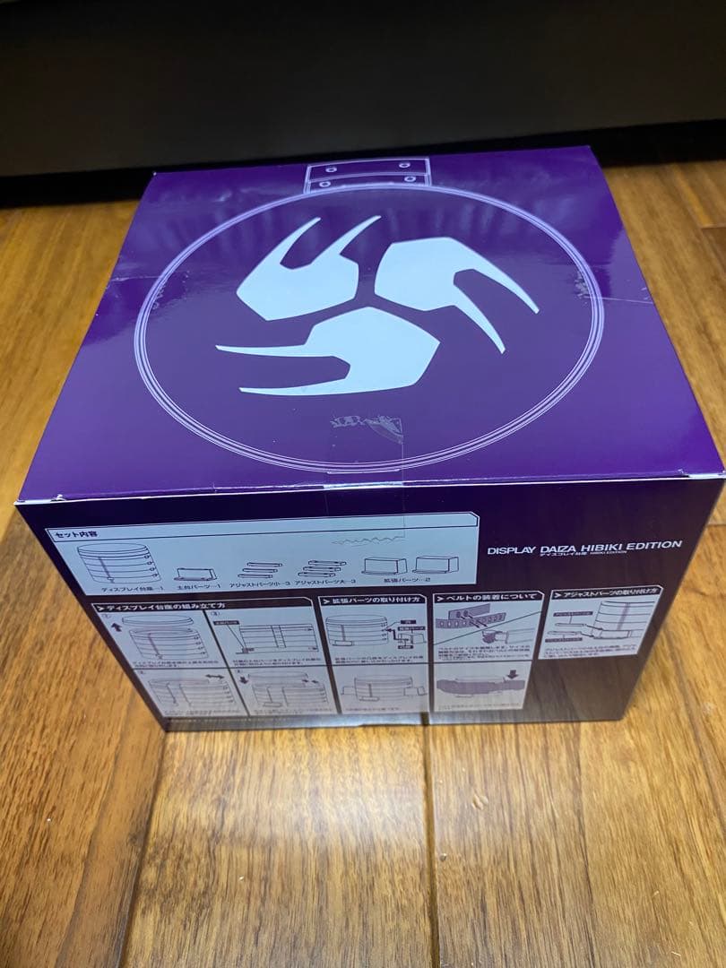 ディスプレイ台座 HIBIKI EDITION 外箱未開封２個