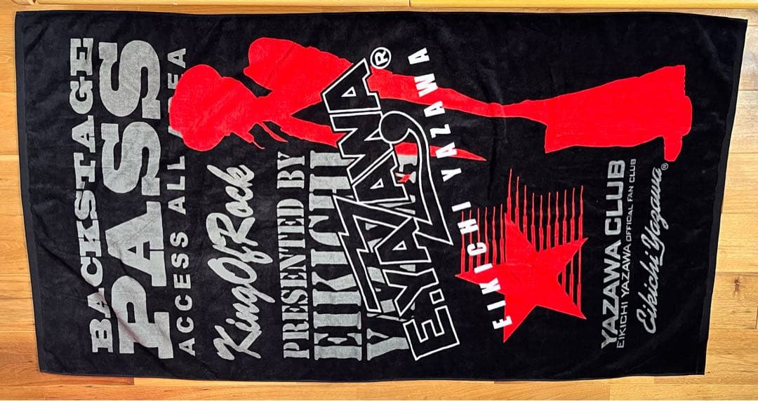 矢沢永吉　バスタオル５点