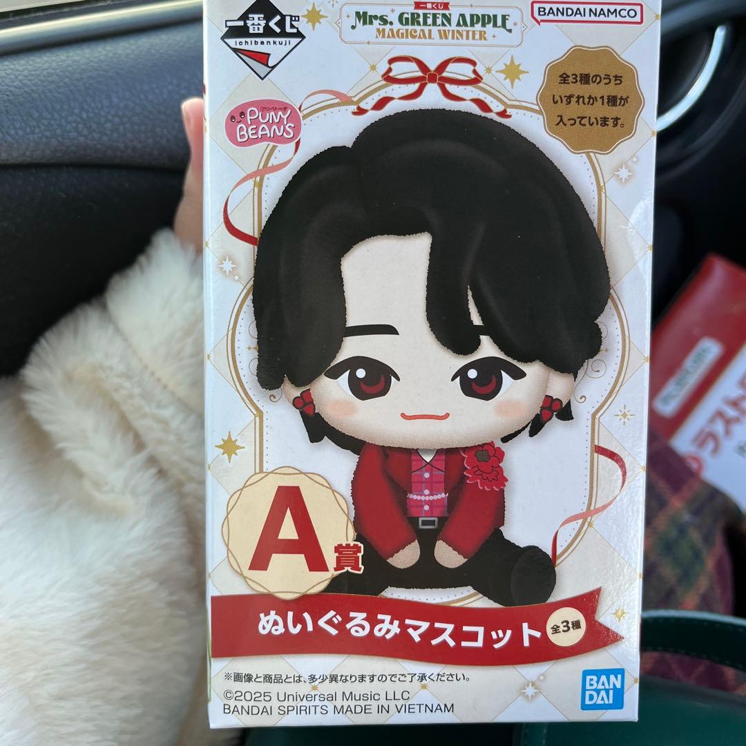 Mrs. GREEN APPLE A賞 ぬいぐるみマスコット　限定値下げ！
