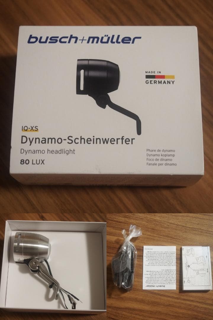 ブッシュ＆ミューラー IQ-XS ハブダイナモライト 250ルーメン 銀ドイツ