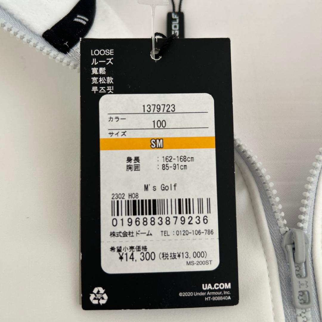 UNDER ARMOR メンズゴルフウェアSM 新品未使用品 白 秋冬春 - メルカリ