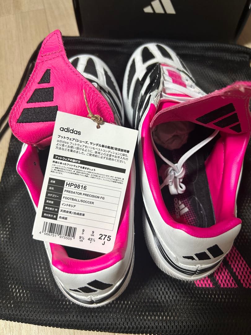 シューズ Adidas predator precision FG 27.5cm