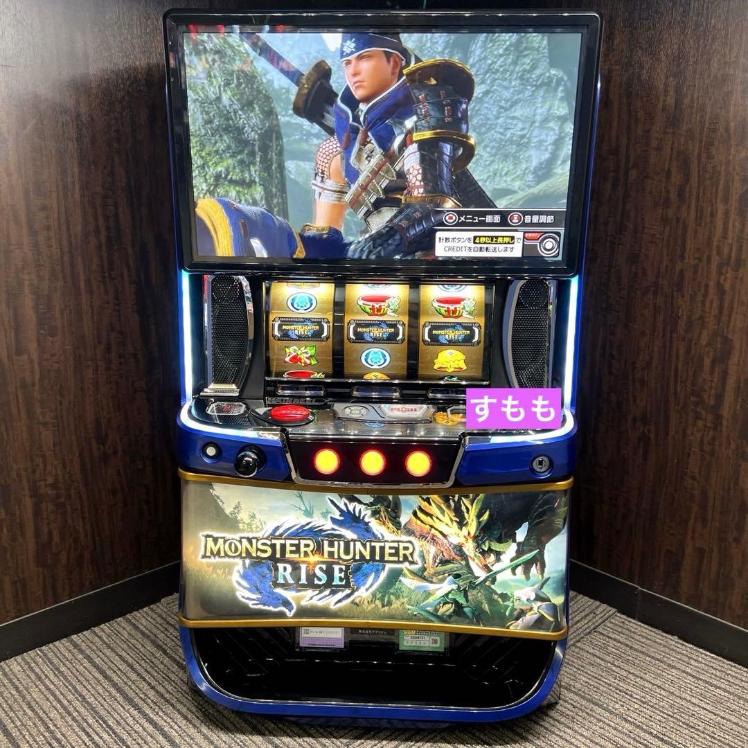 スマスロ「モンスターハンターライズ」　送料無料　パチスロ実機