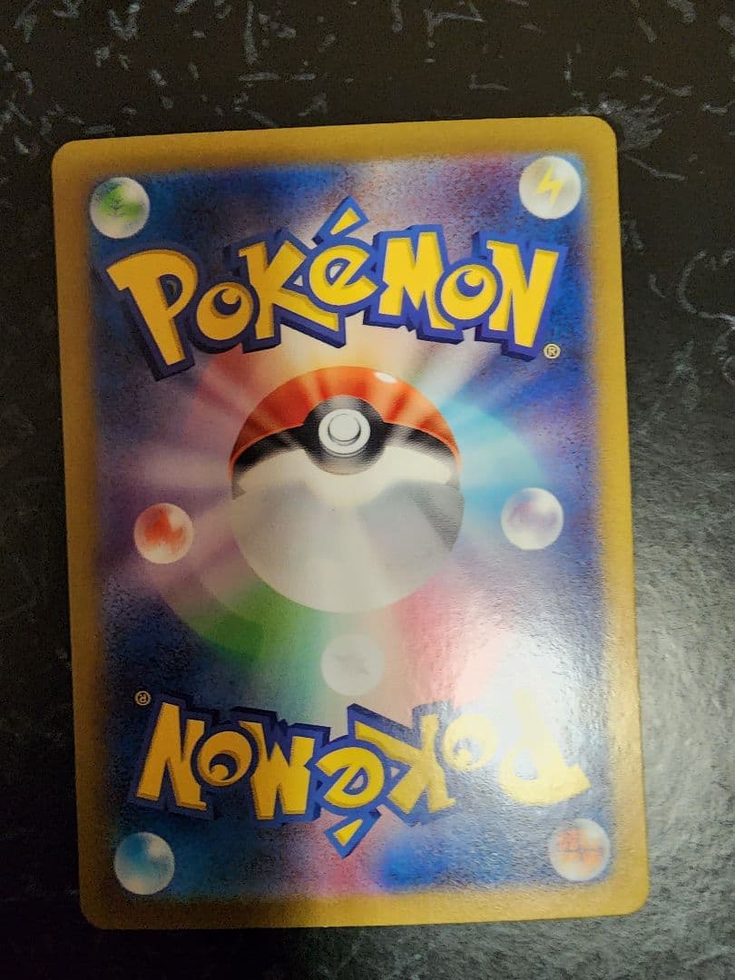 ブイズ ex SAR コンプ　10枚　テラスタルフェス　イーブイ進化ライン