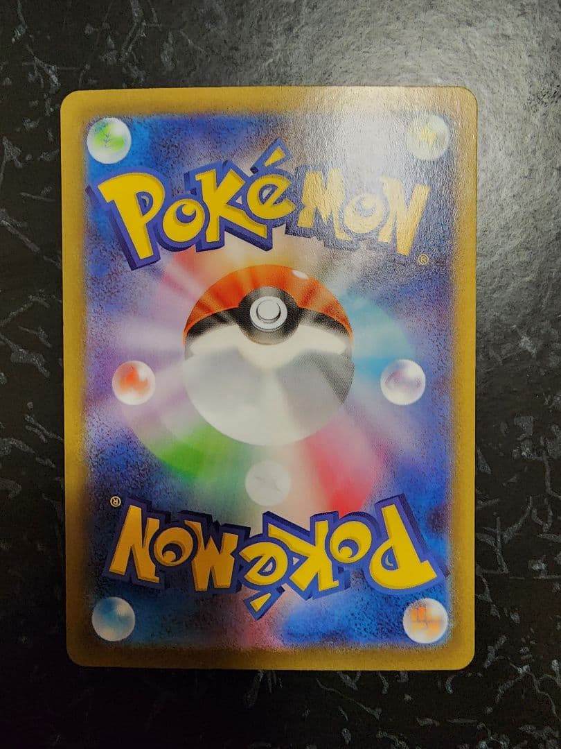 ブイズ ex SAR コンプ　10枚　テラスタルフェス　イーブイ進化ライン