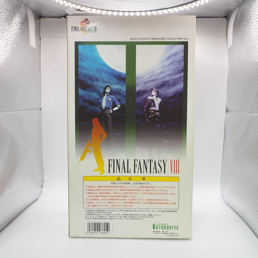 コトブキヤ　キャスティストゥリープ　ラグナレウァール