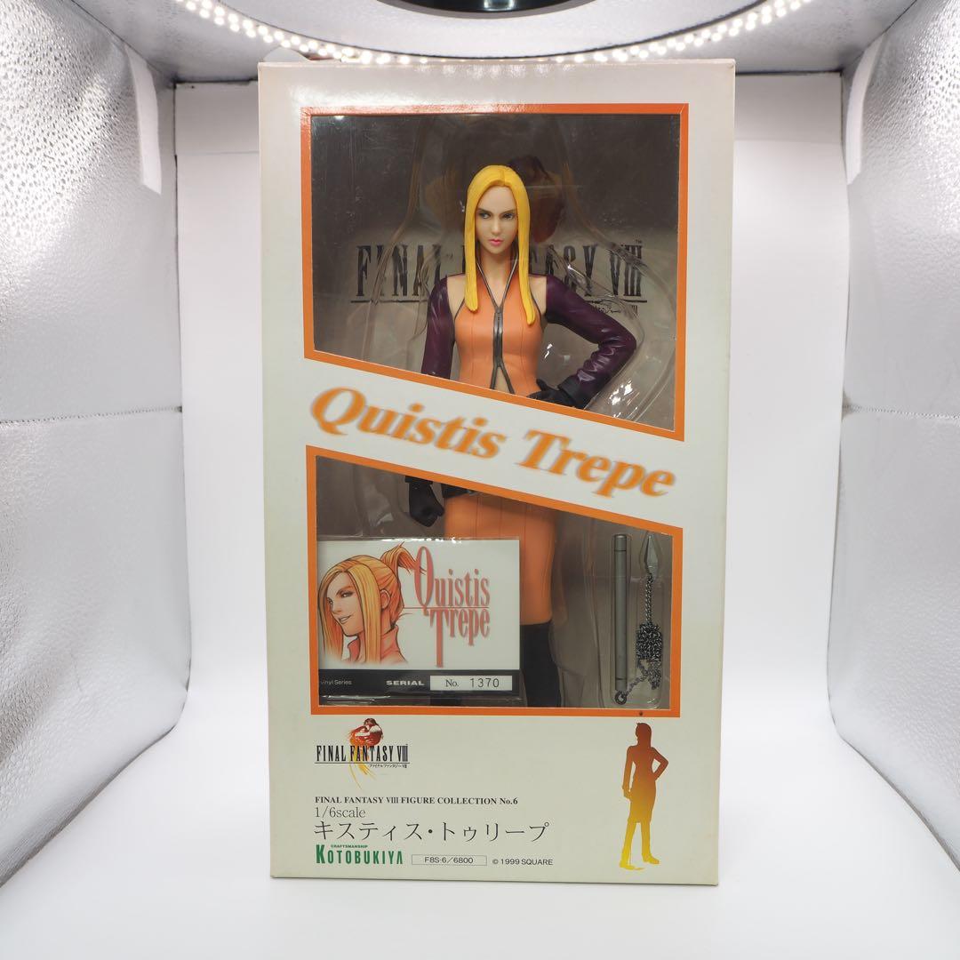 コトブキヤ　キャスティストゥリープ　ラグナレウァール