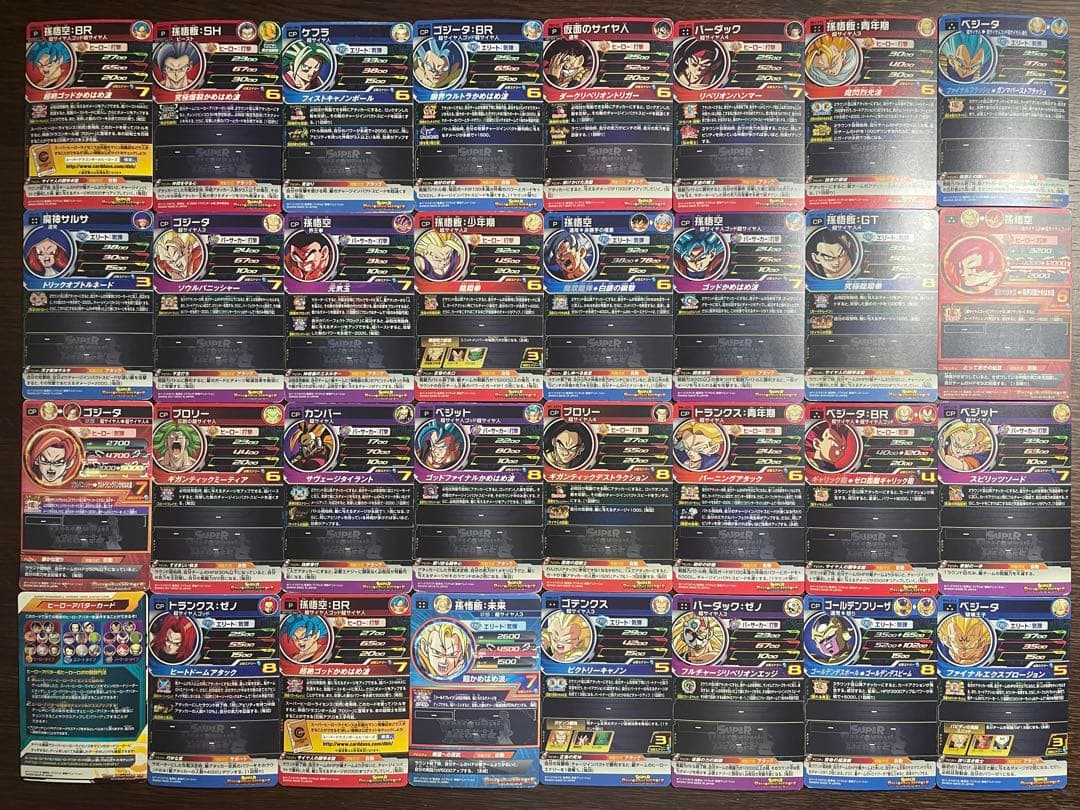 ［美品］スーパードラゴンボールヒーローズカードセット