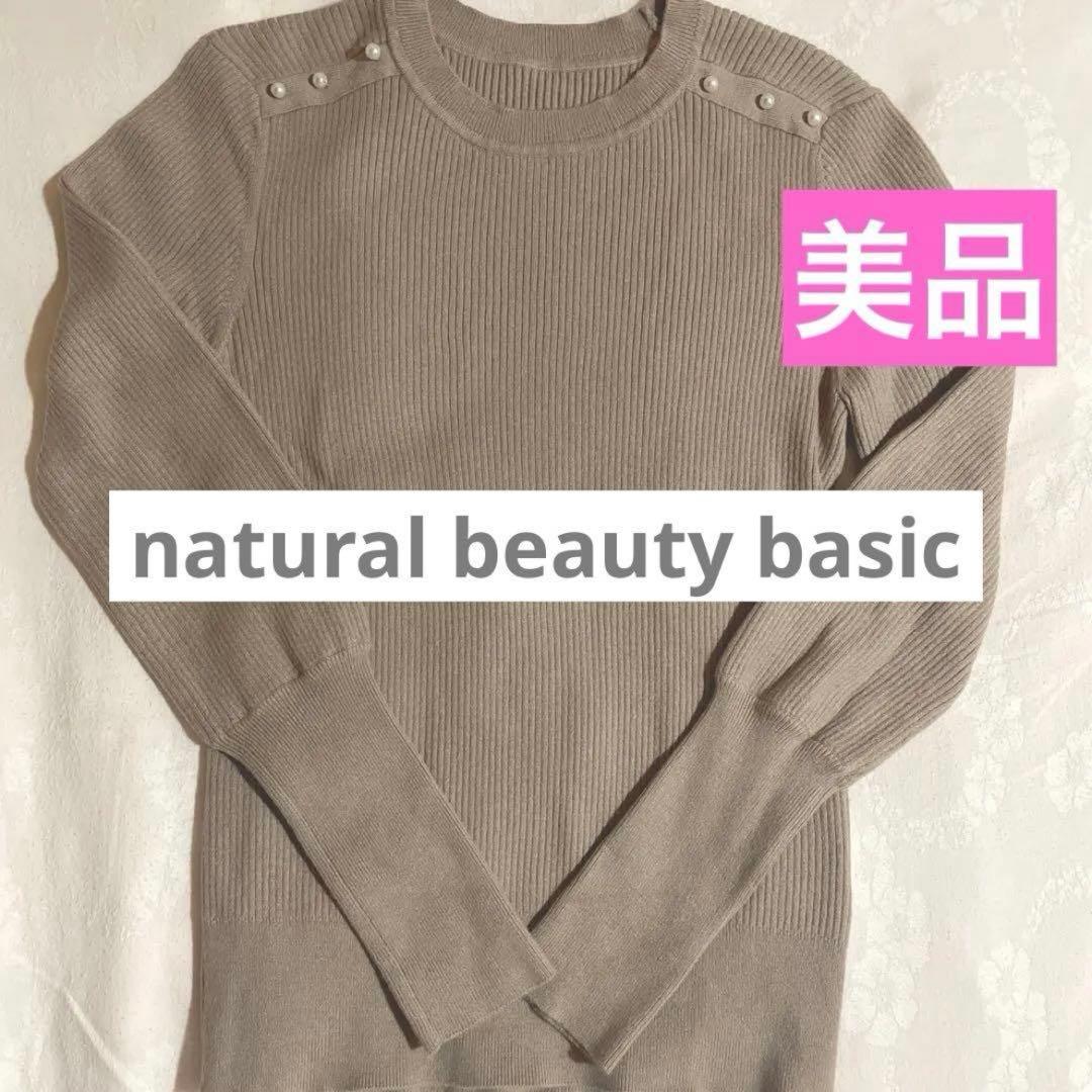 ＊＊＊めりりんさま＊4点おまとめ＊＊＊