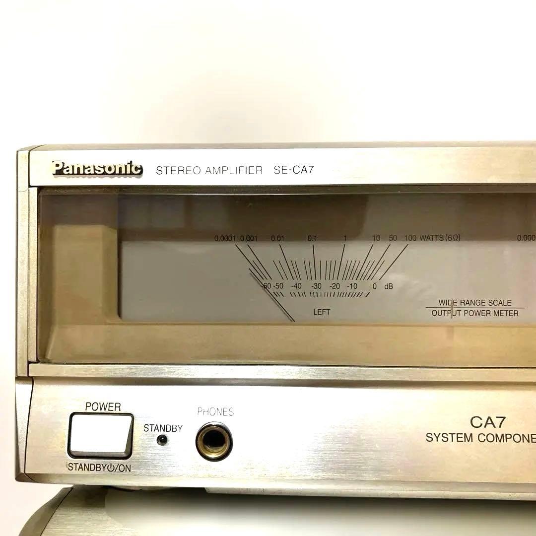 パナソニックシステムコンポ CA7 (システムケーブル無いので動作未確認