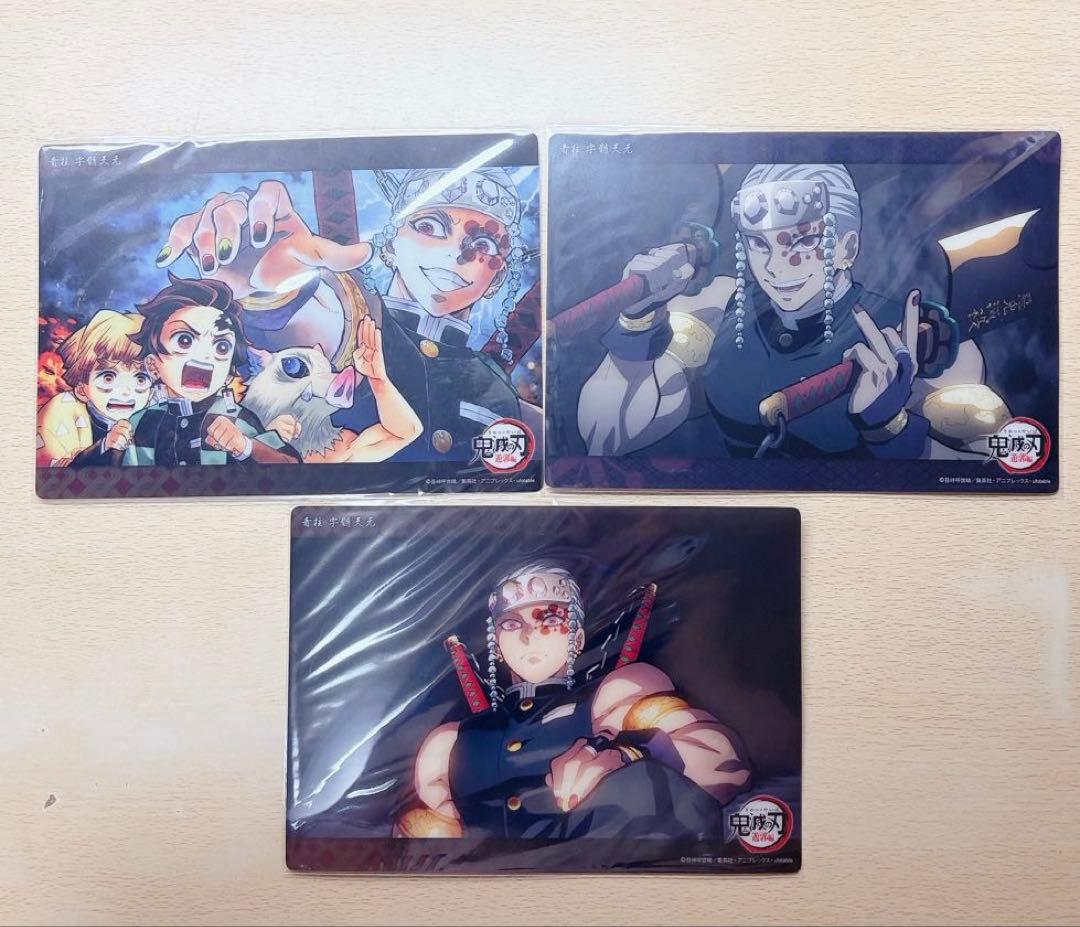 鬼滅の刃 ビッグクリアカード 宇髄天元 webくじ遊郭編 - メルカリ