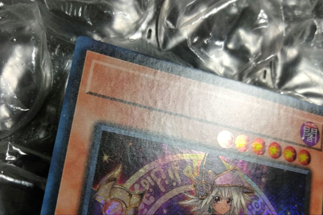 ナユラさま専用 エラー ネームレス 幻想の見習い魔導師 遊戯王 1st シク