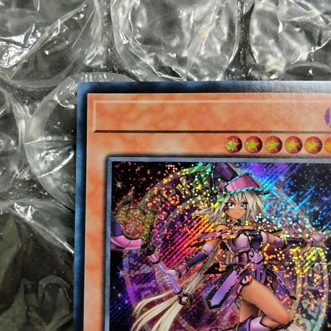 ナユラさま専用 エラー ネームレス 幻想の見習い魔導師 遊戯王 1st シク