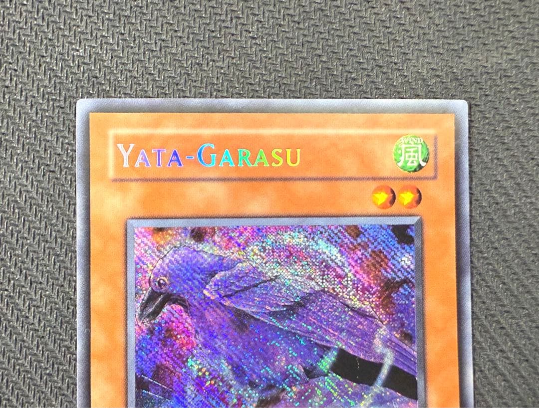 遊戯王 八汰烏 旧アジア シークレット LOD-000 ５つ目個体 1st