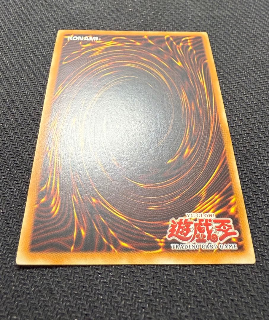 遊戯王 八汰烏 旧アジア シークレット LOD-000 ５つ目個体 1st