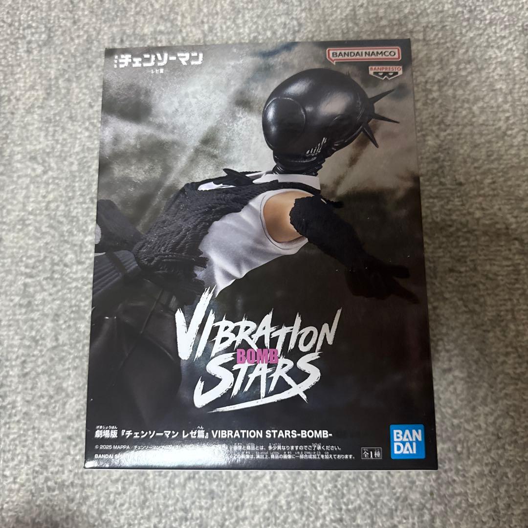 レゼ　フィギュア　4個セット