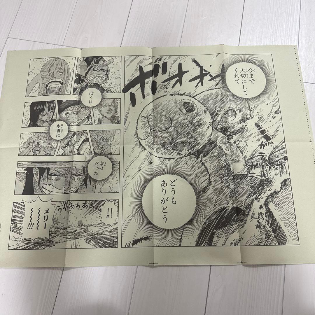 2. ONE PIECE ONLY展 活版ポスター ワンピース 11枚セット