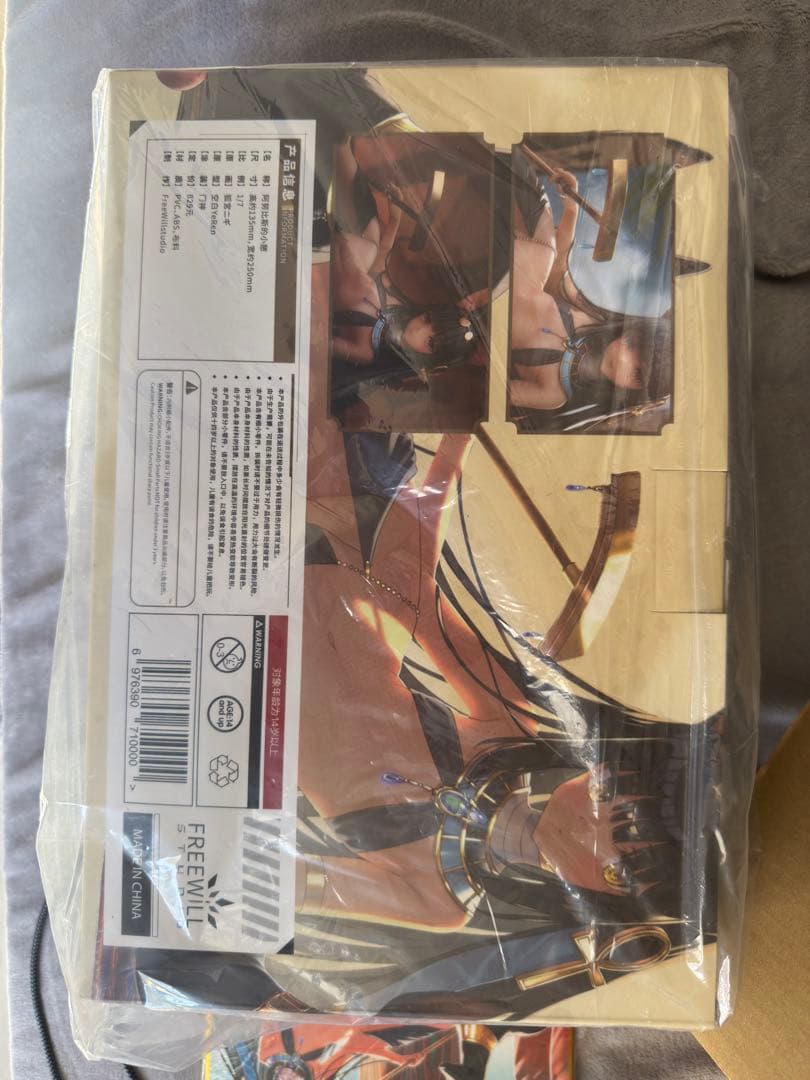 FREEWILLSTUDIO アヌビス神の少憩 1/7スケール 完成品フィギュア