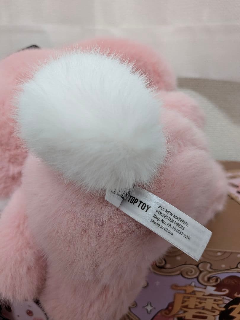 紫@匿名配送　Nommi キノコぬいぐるみ セット