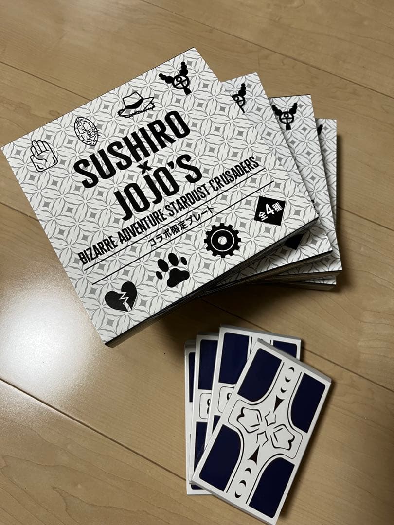 スシロー　ジョジョの奇妙な冒険　コラボ皿　4枚コンプリート