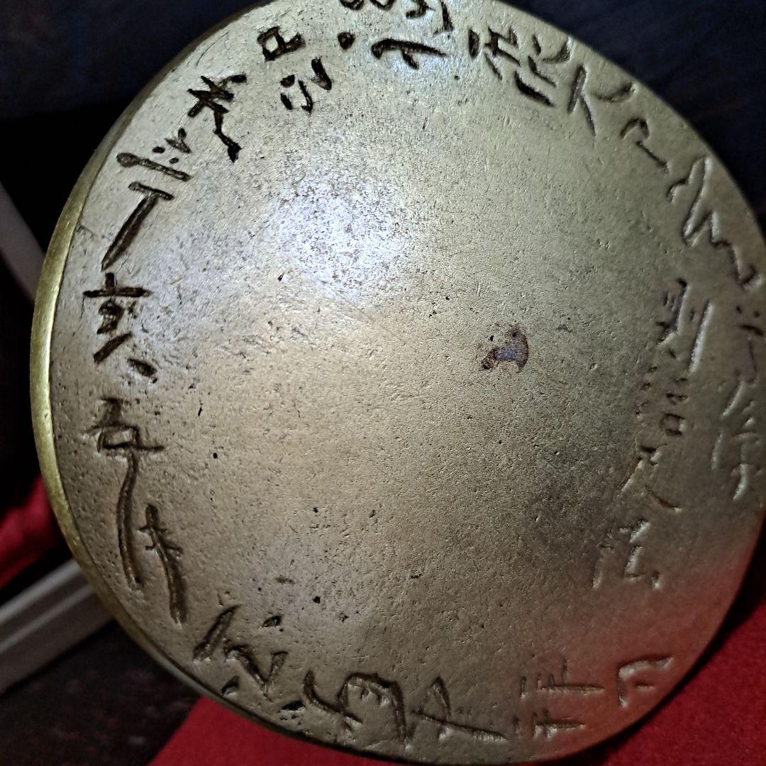 平櫛田中拜刀作 福聚大黒天尊像 共箱 金箔像 古展出品作品 昭和30年