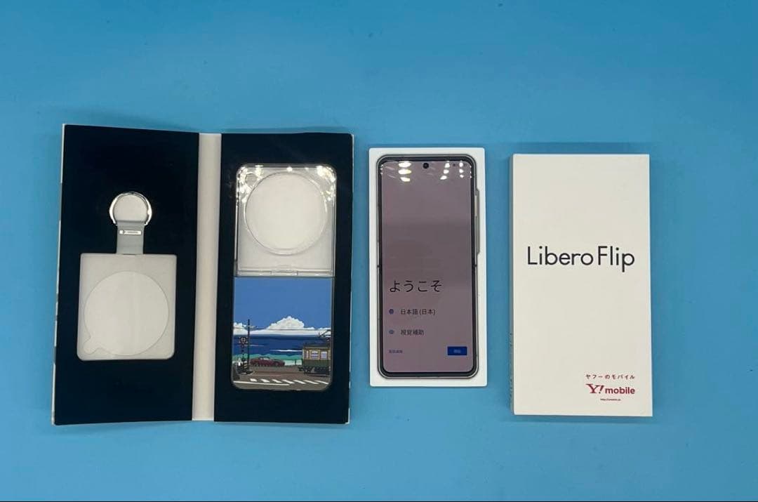 Libero Flip 本体 ケース付き - メルカリ
