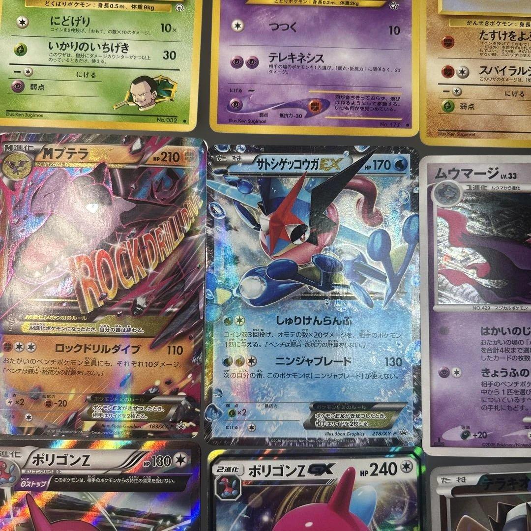 ポケモンカード まとめ売り 24枚 旧裏 プロモ ゲッコウガ デルタ GX