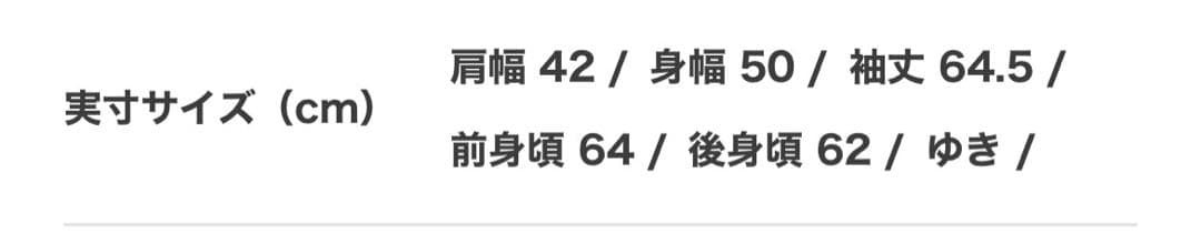 《復刻》ナンバーナイン　名作リブレザージャケット サイズ2